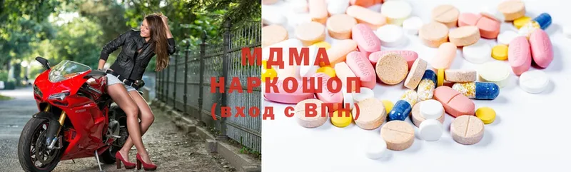 MDMA кристаллы  Бодайбо 